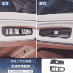 Ốp nội thất BYD M9
